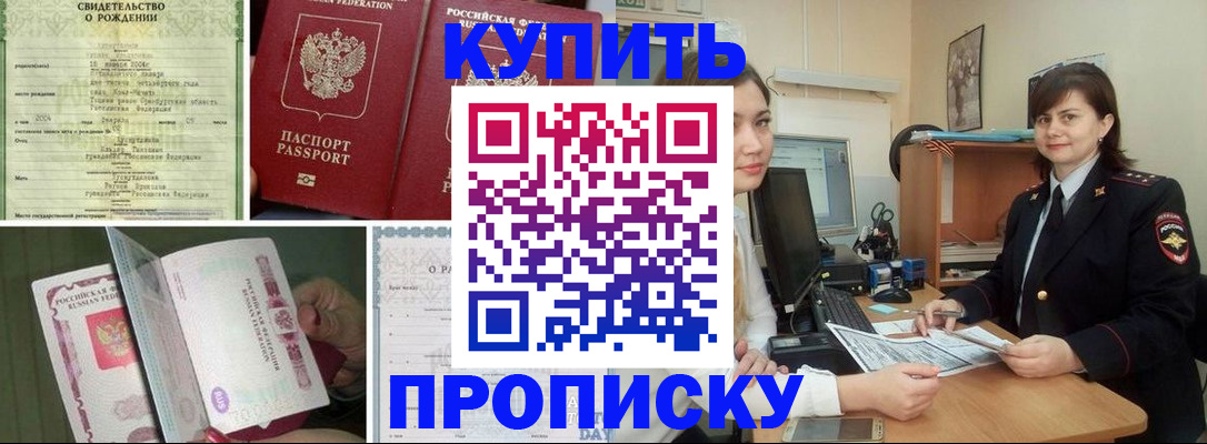 миграционный учет в Коломне