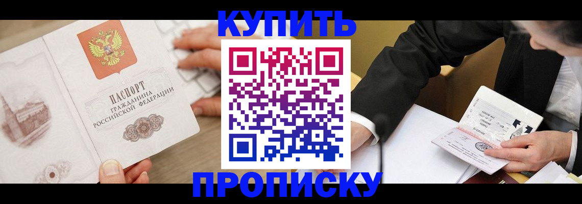 временная регистрация гарантия в Коломне